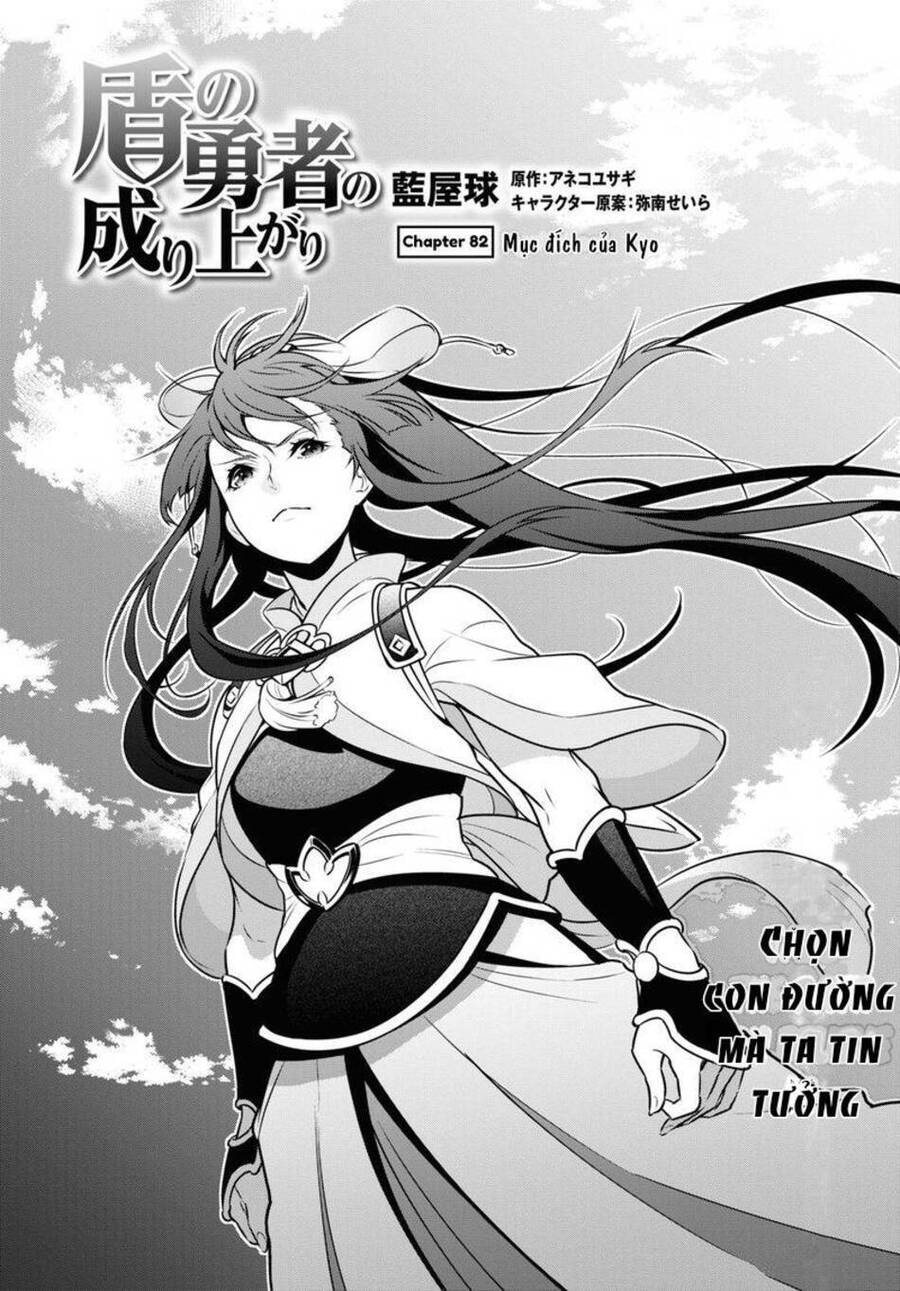 Sự Trỗi Dậy Của Anh Hùng Khiên Chap 82 - Next Chap 83
