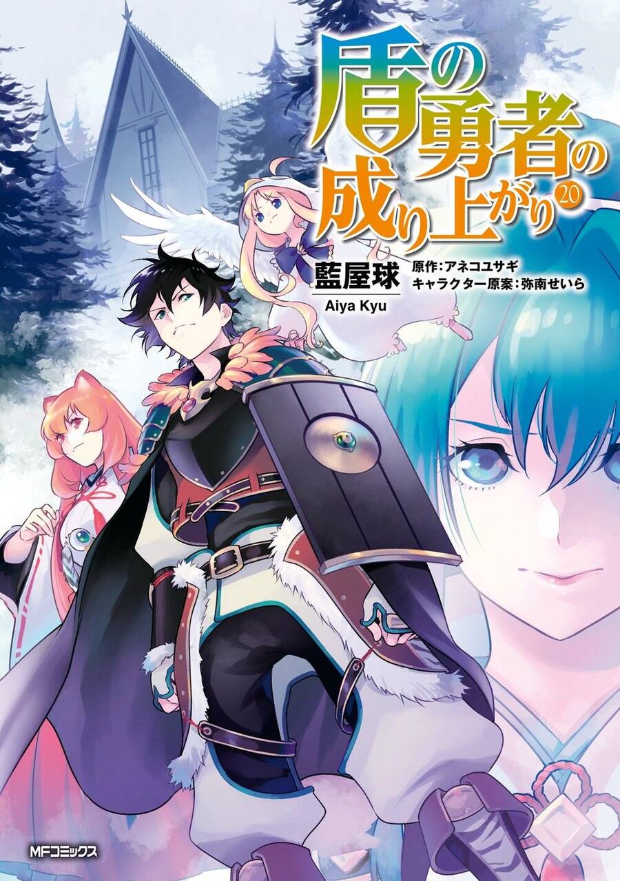 Sự Trỗi Dậy Của Anh Hùng Khiên Chap 83 - Next Chap 84