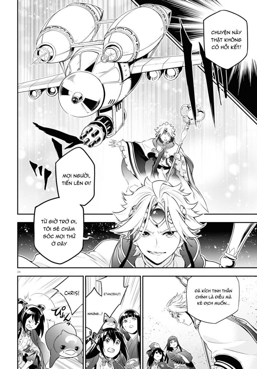 Sự Trỗi Dậy Của Anh Hùng Khiên Chap 83 - Next Chap 84