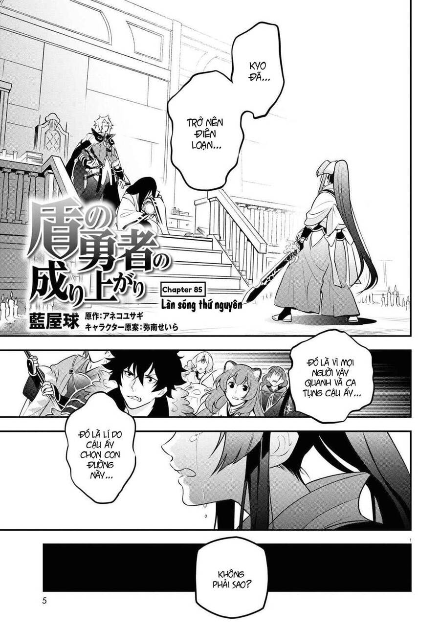 Sự Trỗi Dậy Của Anh Hùng Khiên Chap 85 - Next Chap 86