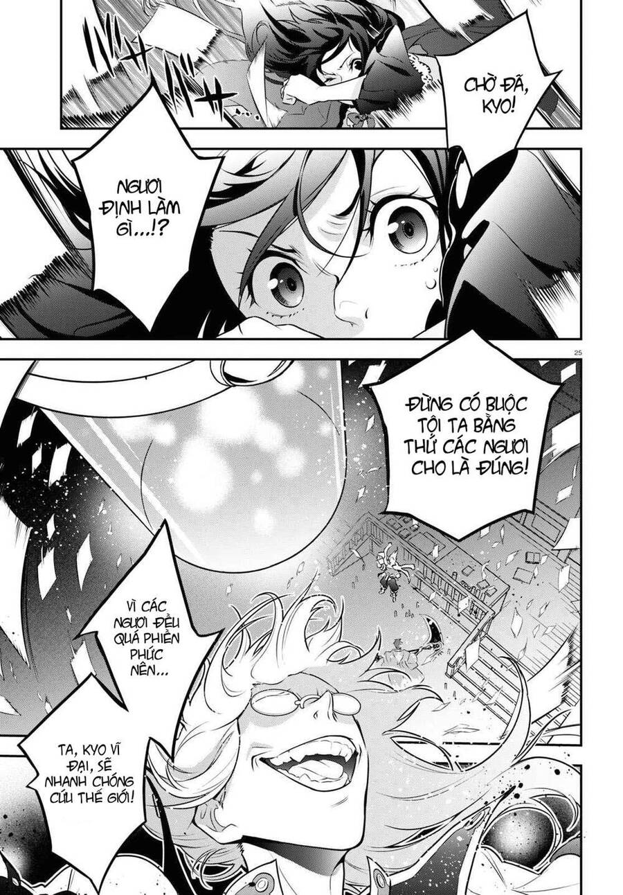 Sự Trỗi Dậy Của Anh Hùng Khiên Chap 85 - Next Chap 86