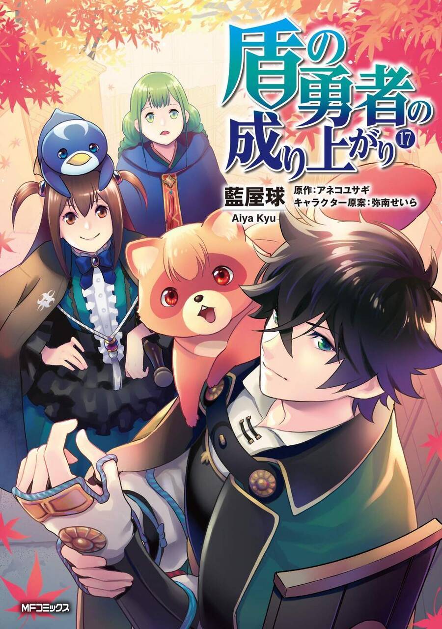 Sự Trỗi Dậy Của Anh Hùng Khiên Chap 87 - Next Chap 88