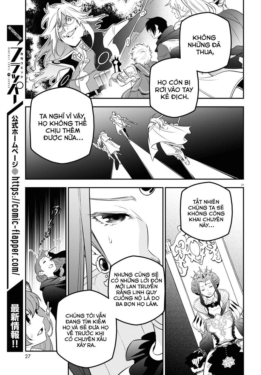 Sự Trỗi Dậy Của Anh Hùng Khiên Chap 89 - Next Chap 90