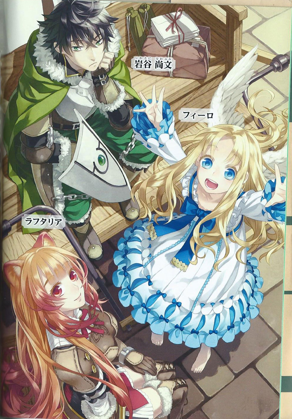 Sự Trỗi Dậy Của Anh Hùng Khiên Chap 9 - Next Chap 10