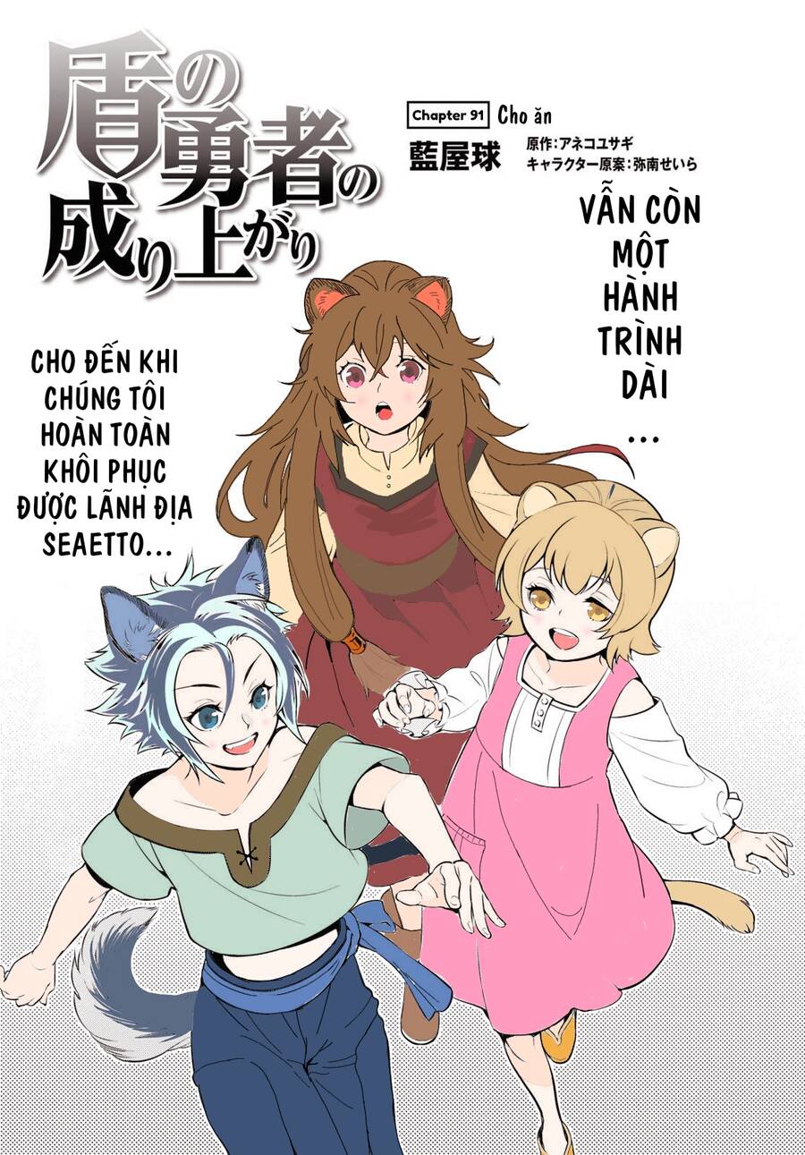 Sự Trỗi Dậy Của Anh Hùng Khiên Chap 91 - Next Chap 92