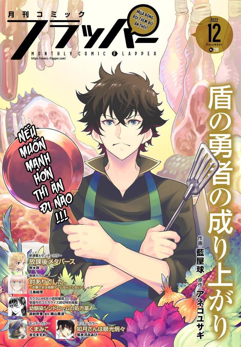 Sự Trỗi Dậy Của Anh Hùng Khiên Chap 92 - Next Chap 93