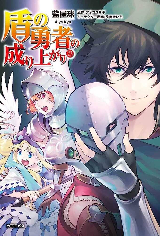 Sự Trỗi Dậy Của Anh Hùng Khiên Chap 98 - Next Chap 99