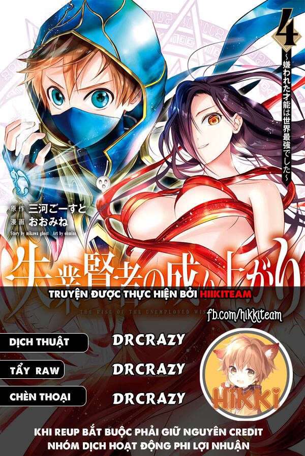 Sự Trỗi Dậy Của Anh Hùng Thất Nghiệp Chap 30 - Next Chap 31