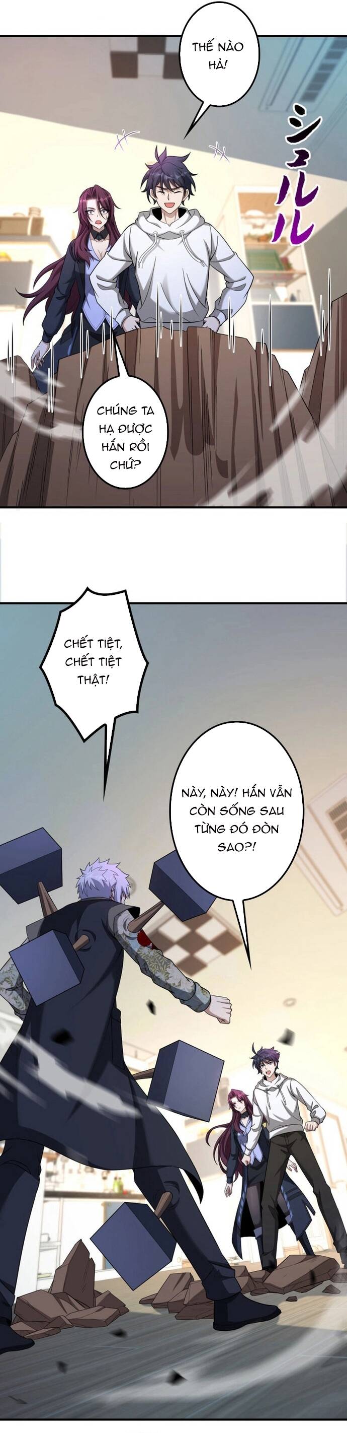 Sự Trỗi Dậy Của Tinh Linh Sư Hạng Bét Chap 6 - Next Chap 7