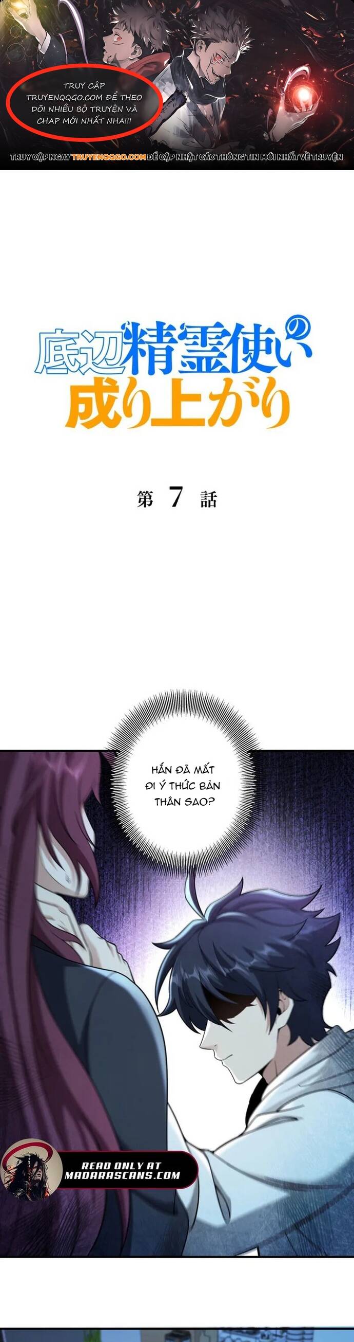 Sự Trỗi Dậy Của Tinh Linh Sư Hạng Bét Chap 7 - Next Chap 8