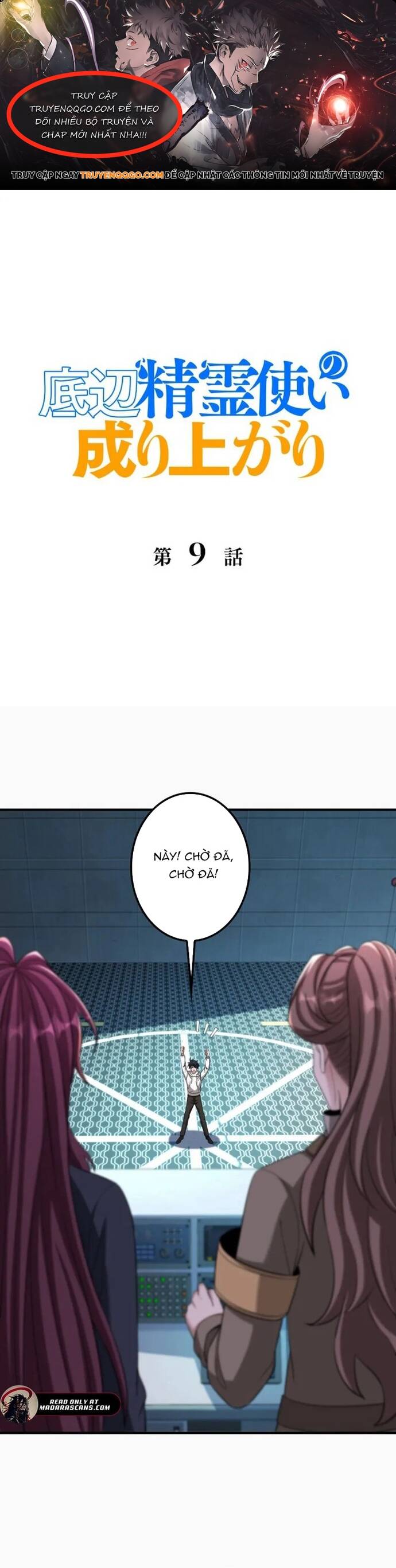Sự Trỗi Dậy Của Tinh Linh Sư Hạng Bét Chap 9 - Next Chap 10