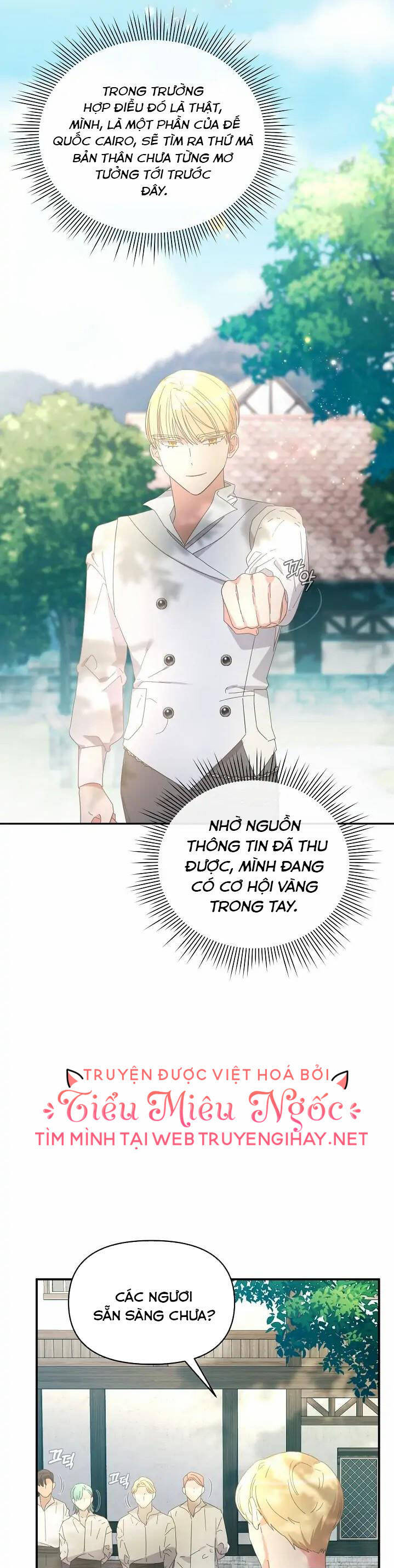 Sự Xuất Hiện Hoành Tráng Của Ác Nữ Chap 21 - Next Chap 22