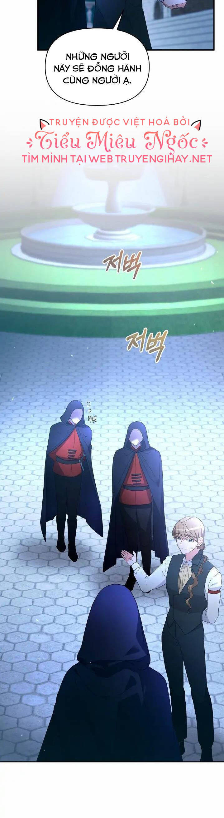 Sự Xuất Hiện Hoành Tráng Của Ác Nữ Chap 21 - Next Chap 22