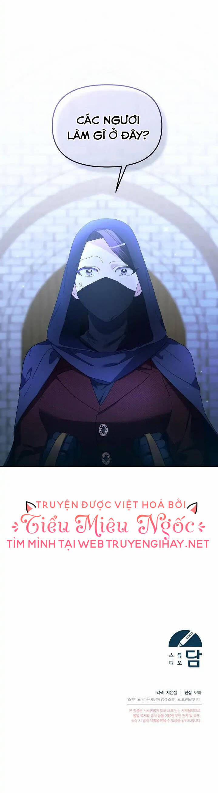 Sự Xuất Hiện Hoành Tráng Của Ác Nữ Chap 21 - Next Chap 22