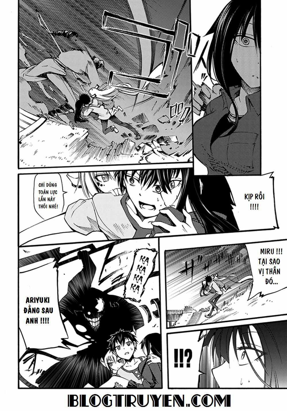 Suashi No Meteorite Chap 15 - Next Chap 16