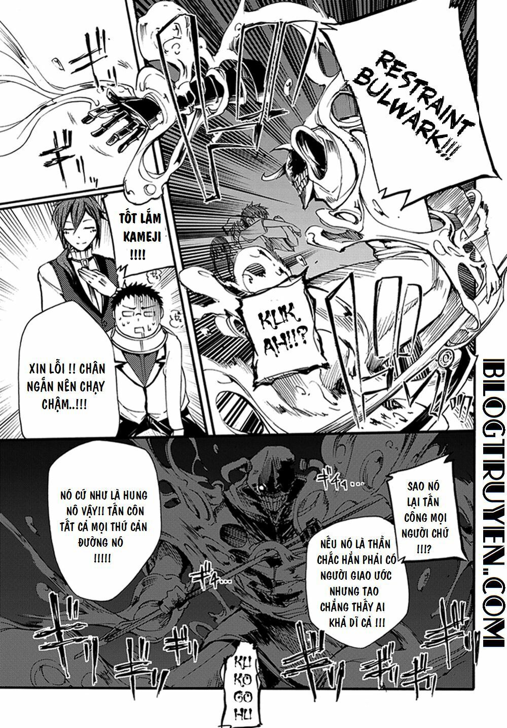 Suashi No Meteorite Chap 15 - Next Chap 16