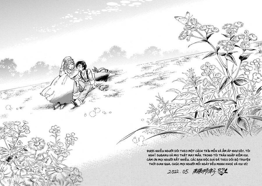 Subaru To Suu-San Chap 385 - Next Chap 386