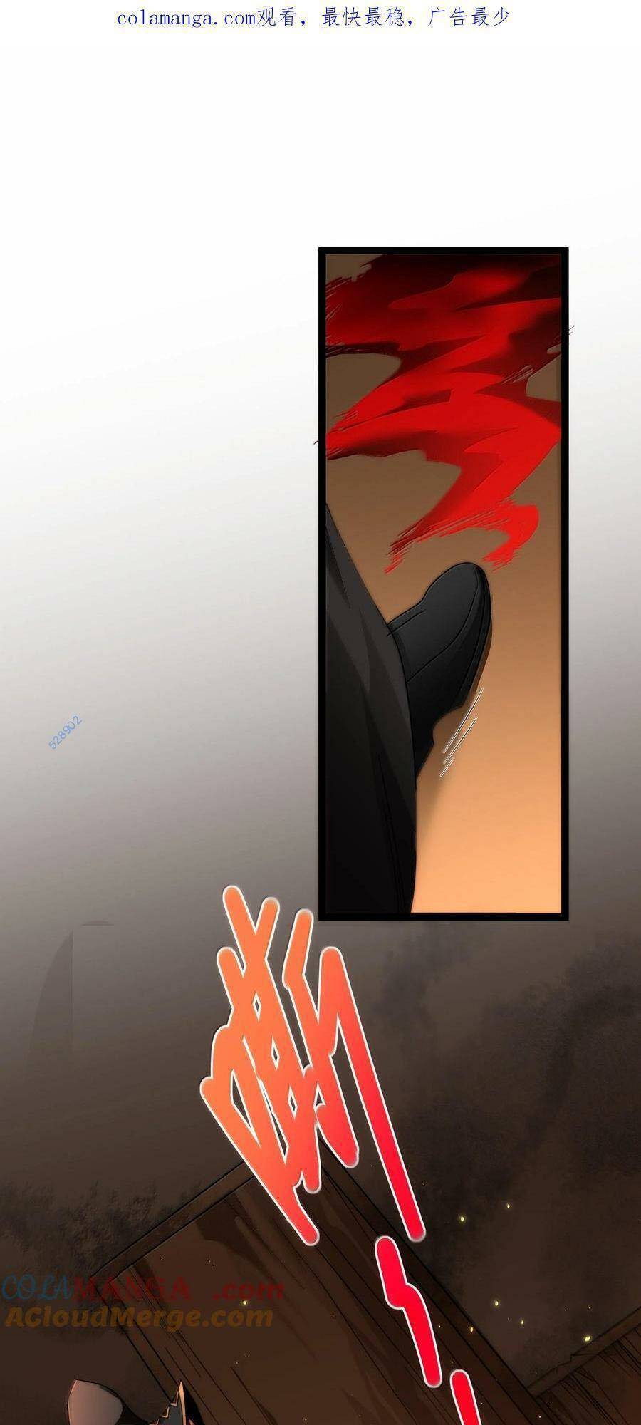 Sức Mạnh Của Ác Thần Chap 117 - Next Chap 118