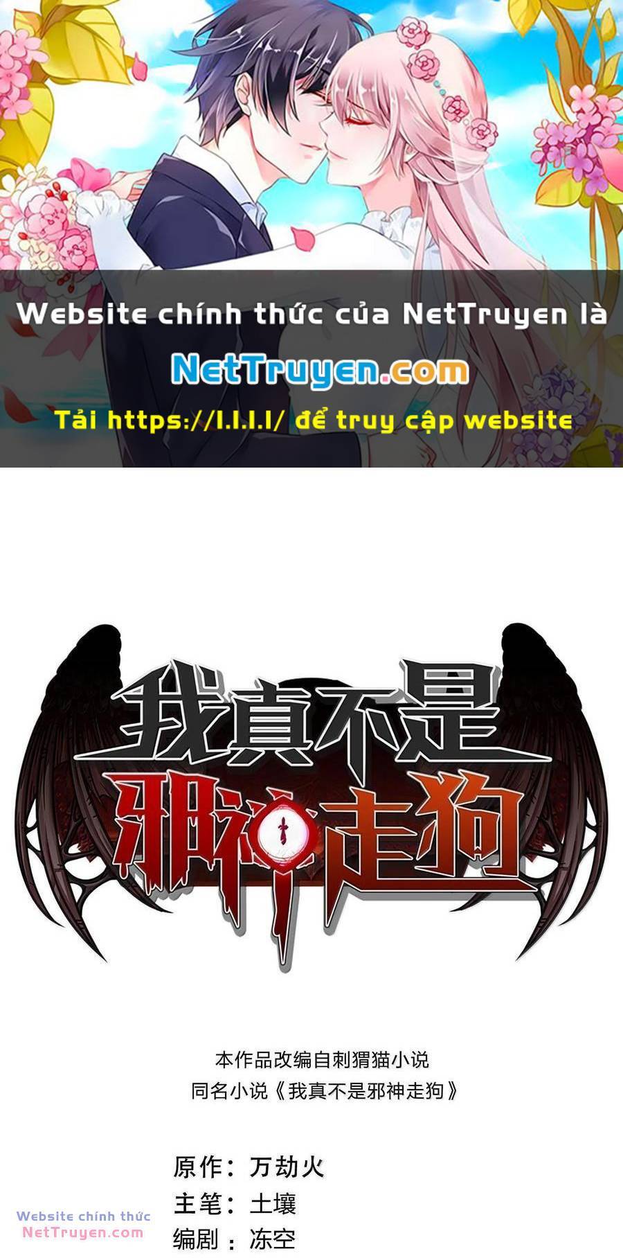 Sức Mạnh Của Ác Thần Chap 119 - Next Chap 120