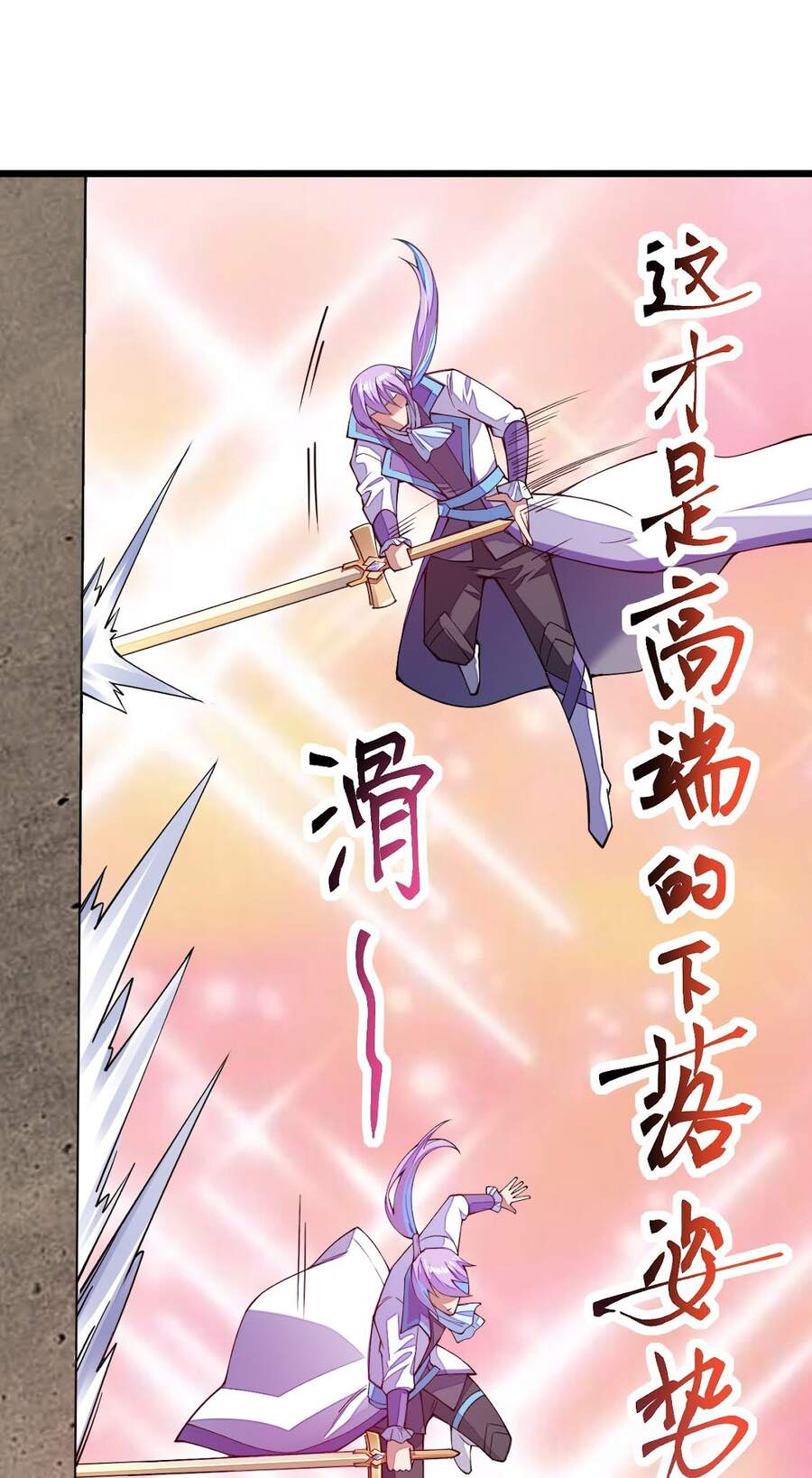 Sức Mạnh Của Kiếm Thần Chap 24 - Next Chap 25