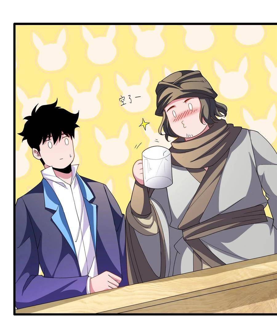 Sức Mạnh Của Ma Thần Vương Chap 29 - Next Chap 30