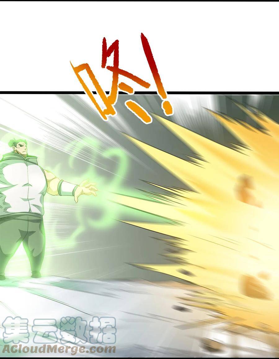 Sức Mạnh Của Ma Thần Vương Chap 35 - Next Chap 36