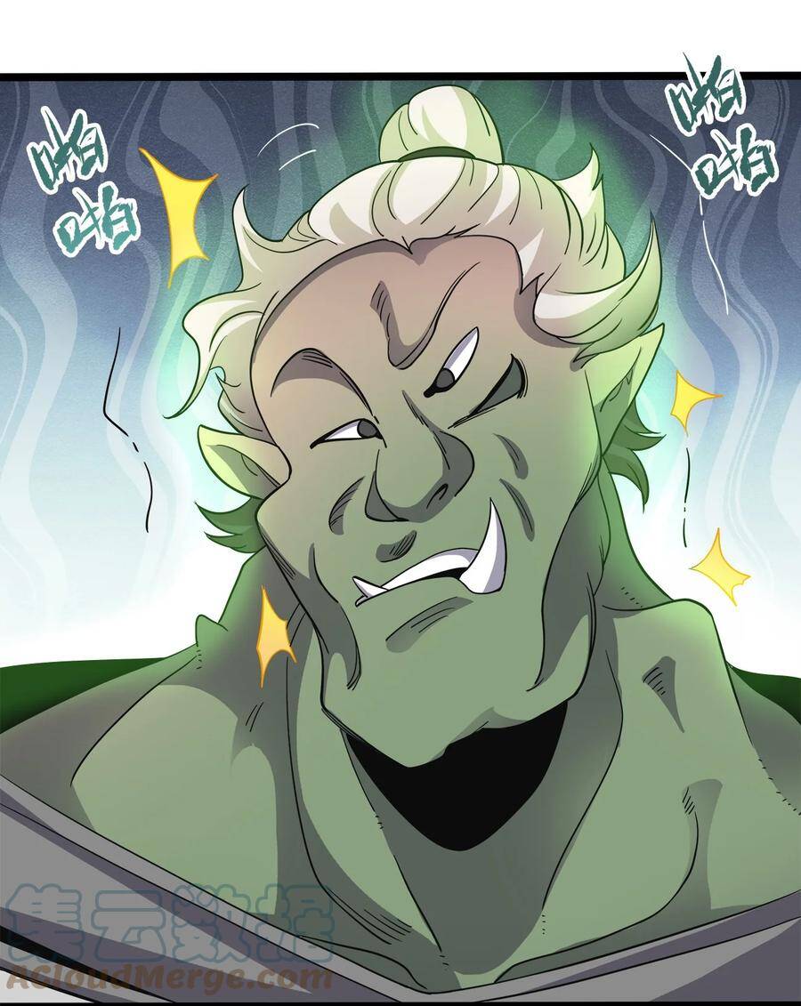 Sức Mạnh Của Ma Thần Vương Chap 35 - Next Chap 36