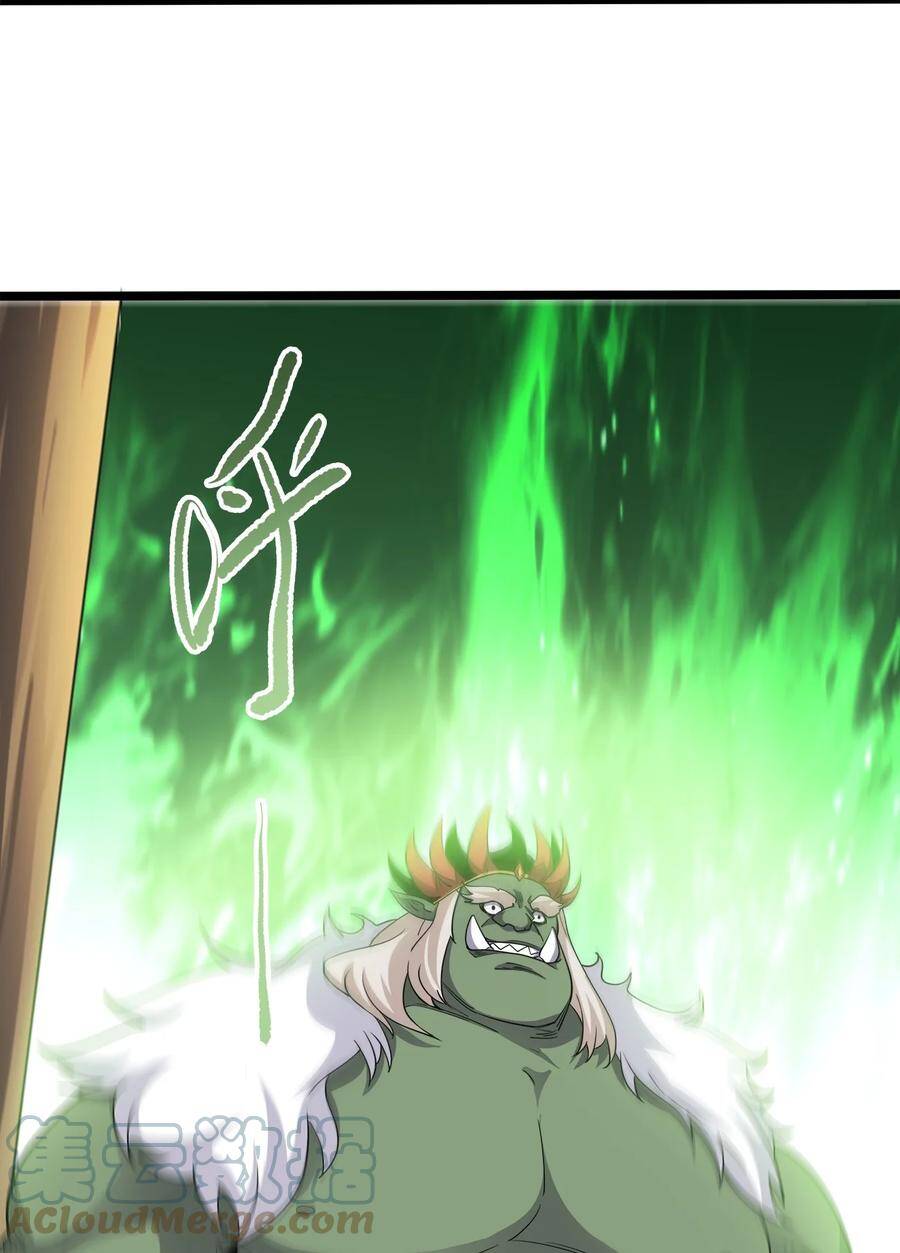 Sức Mạnh Của Ma Thần Vương Chap 35 - Next Chap 36