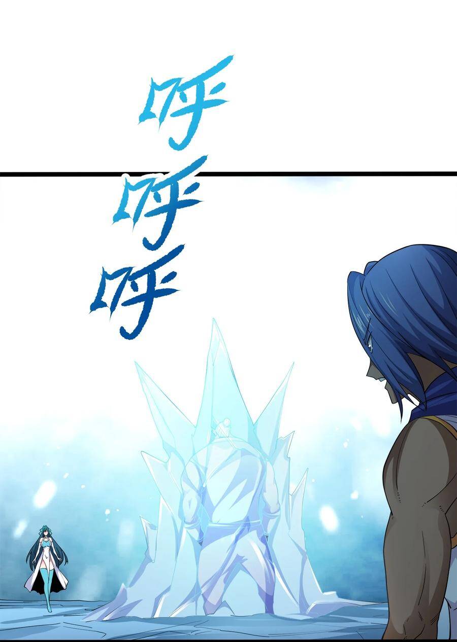 Sức Mạnh Của Ma Thần Vương Chap 35 - Next Chap 36