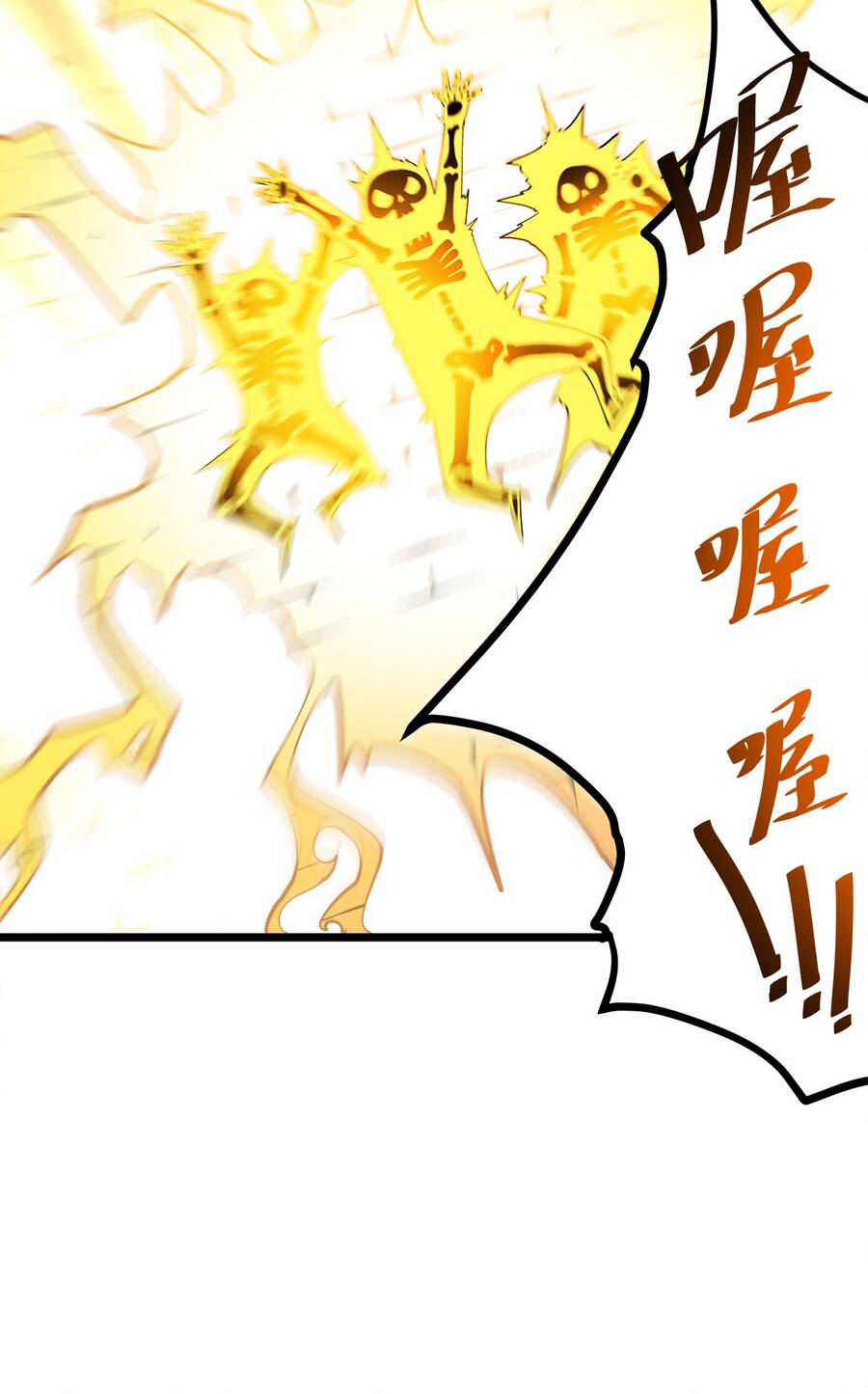 Sức Mạnh Của Ma Thần Vương Chap 7 - Next Chap 8