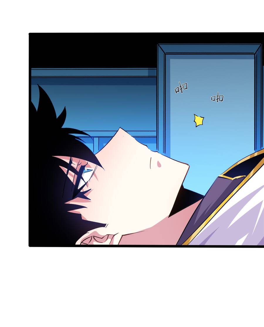 Sức Mạnh Của Ma Thần Vương Chap 7 - Next Chap 8