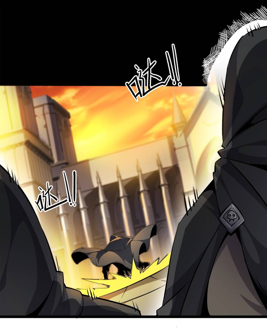 Sức Mạnh Của Ma Thần Vương Chap 7 - Next Chap 8