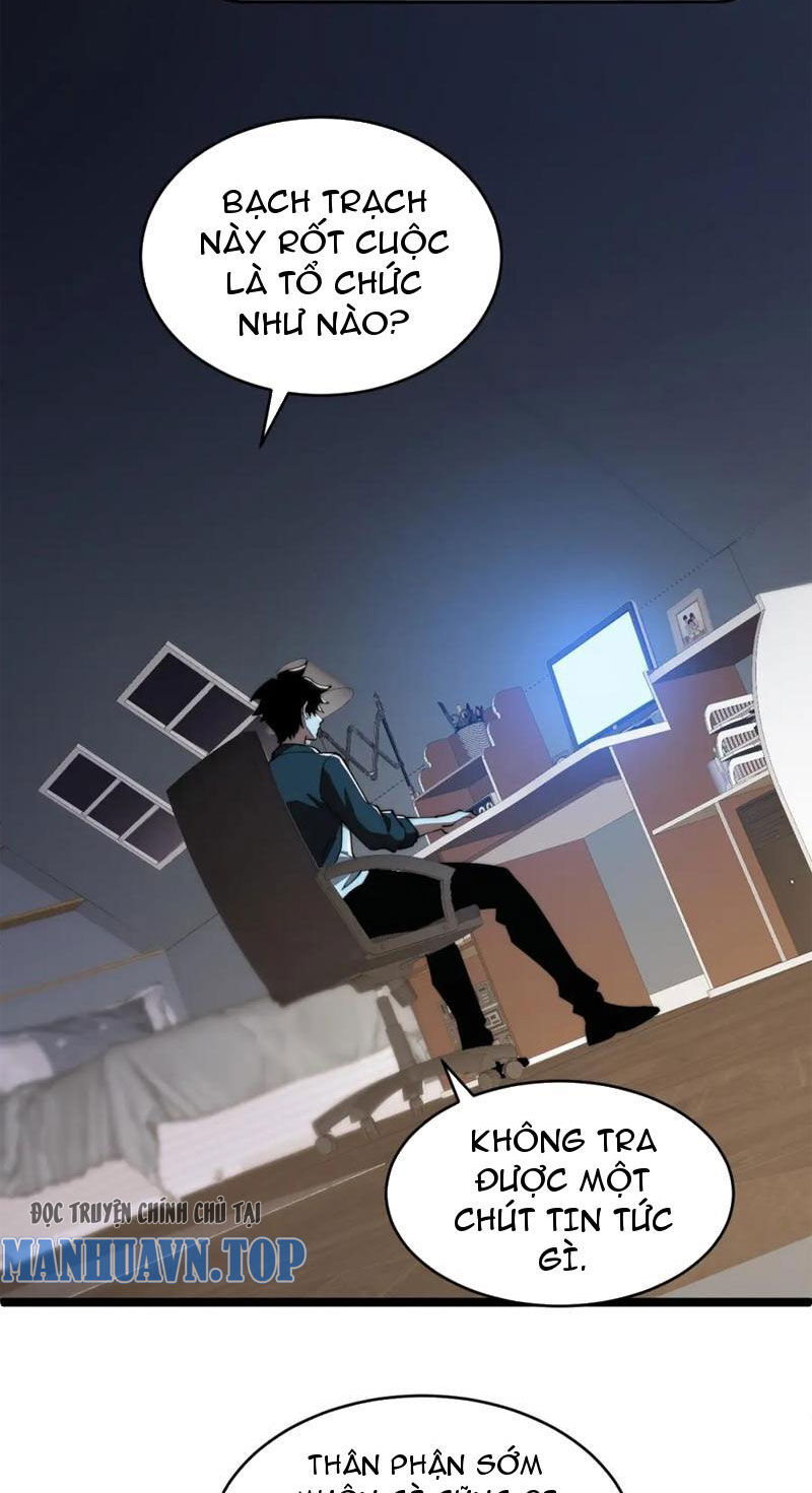Sức Mạnh Tối Đa? Ta Lại Là Vong Linh Sư! Chap 11 - Next Chap 12