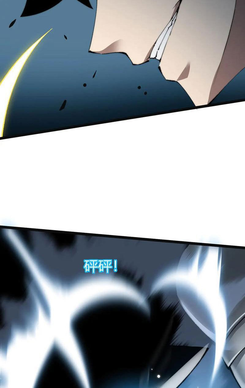 Sức Mạnh Tối Đa? Ta Lại Là Vong Linh Sư! Chap 14 - Next Chap 15