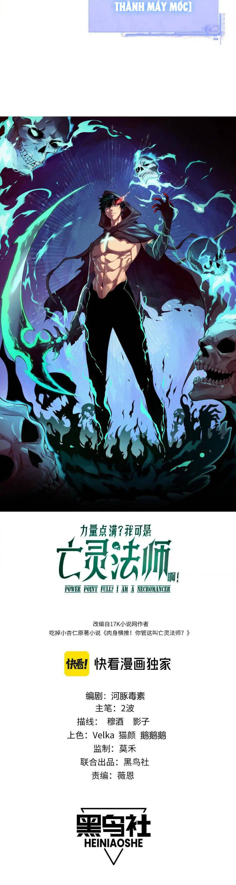 Sức Mạnh Tối Đa? Ta Lại Là Vong Linh Sư! Chap 15 - Next Chap 16