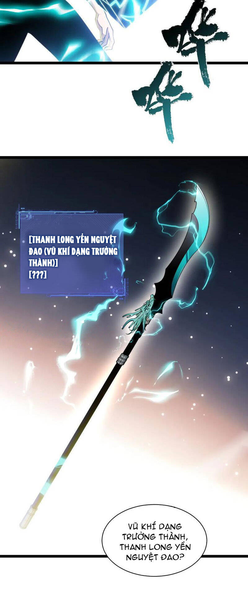 Sức Mạnh Tối Đa? Ta Lại Là Vong Linh Sư! Chap 16 - Next Chap 17