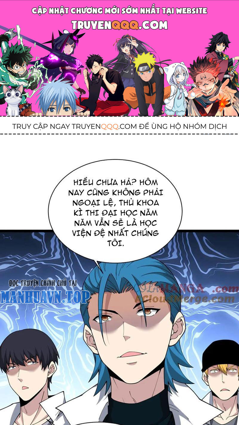 Sức Mạnh Tối Đa? Ta Lại Là Vong Linh Sư! Chap 17 - Next Chap 18