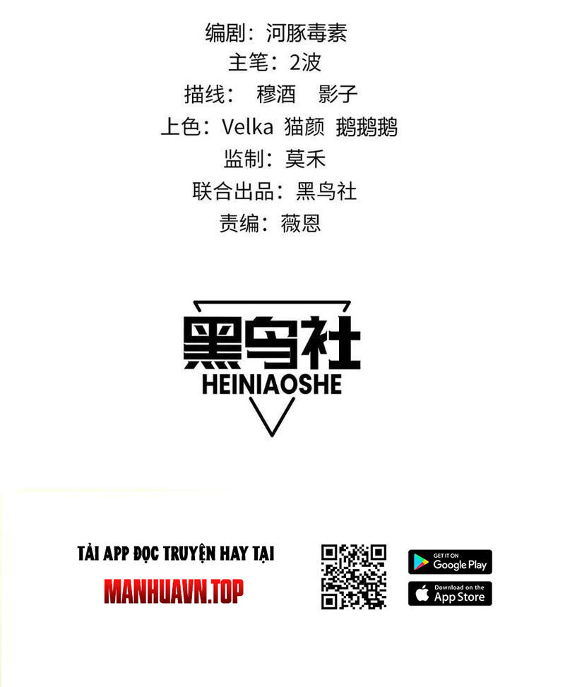Sức Mạnh Tối Đa? Ta Lại Là Vong Linh Sư! Chap 17 - Next Chap 18