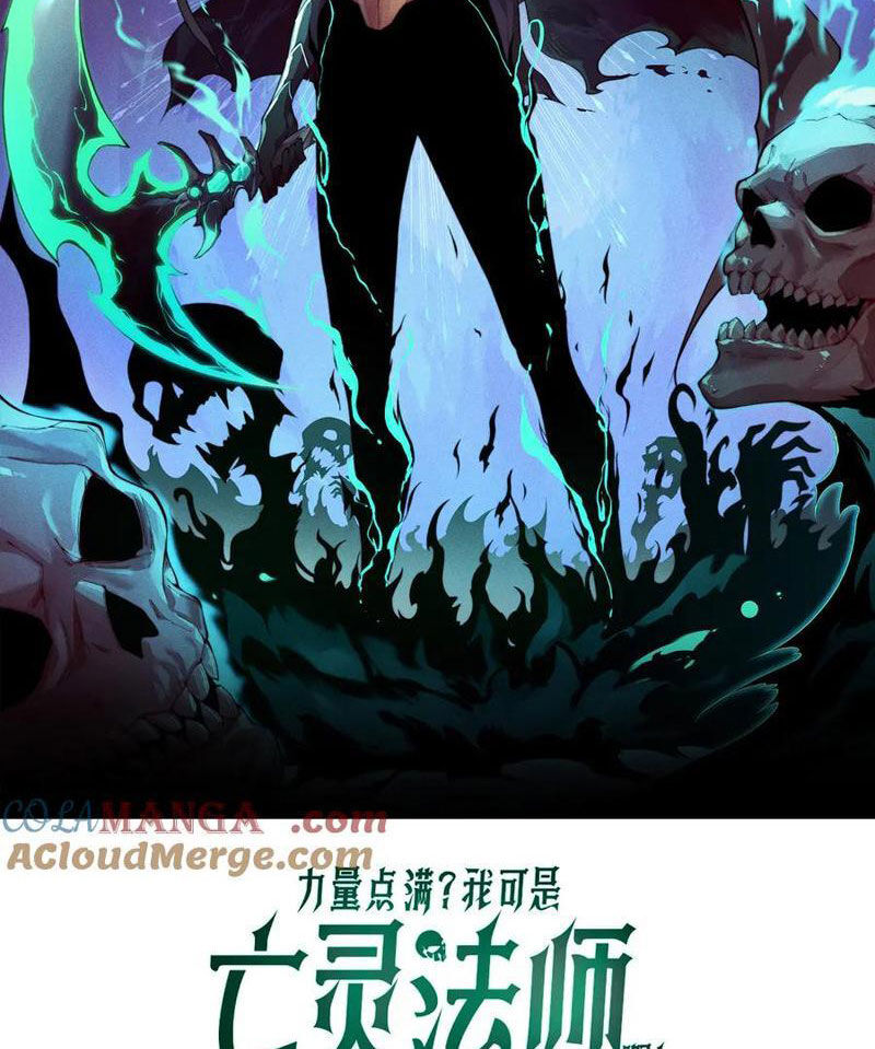Sức Mạnh Tối Đa? Ta Lại Là Vong Linh Sư! Chap 18 - Next Chap 19