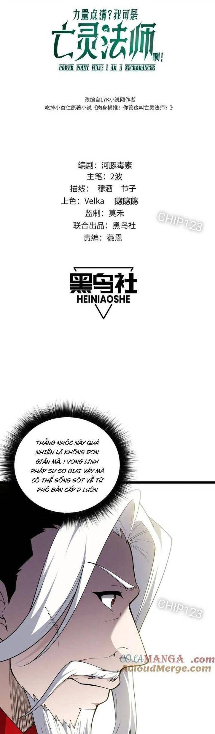 Sức Mạnh Tối Đa? Ta Lại Là Vong Linh Sư! Chap 36 - Next Chap 37