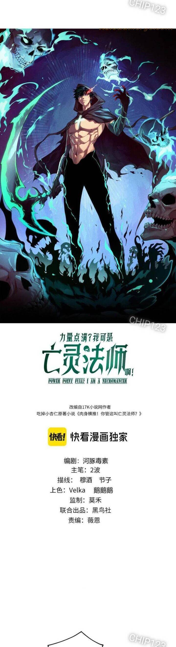 Sức Mạnh Tối Đa? Ta Lại Là Vong Linh Sư! Chap 37 - Next Chap 38