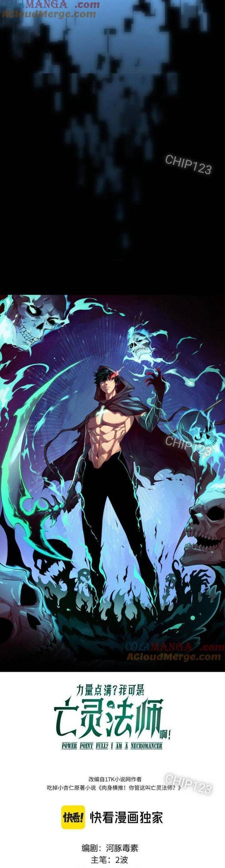 Sức Mạnh Tối Đa? Ta Lại Là Vong Linh Sư! Chap 42 - Next Chap 43