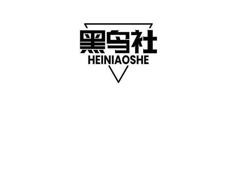 Sức Mạnh Tối Đa? Ta Lại Là Vong Linh Sư! Chap 48 - Next Chap 49