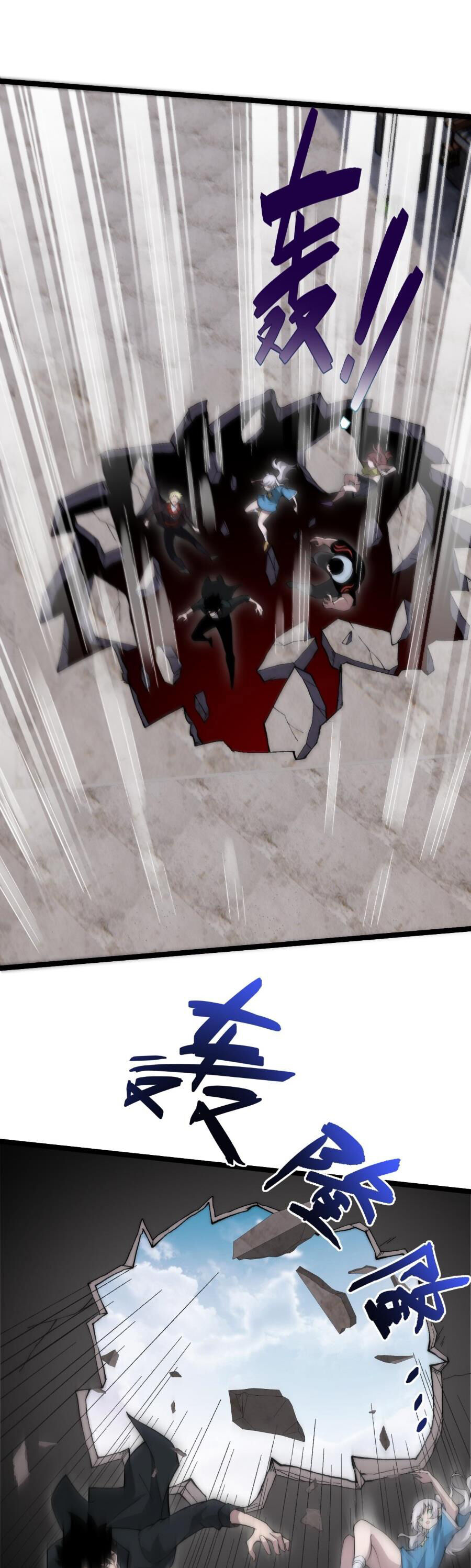 Sức Mạnh Tối Đa? Ta Lại Là Vong Linh Sư! Chap 5 - Next Chap 6