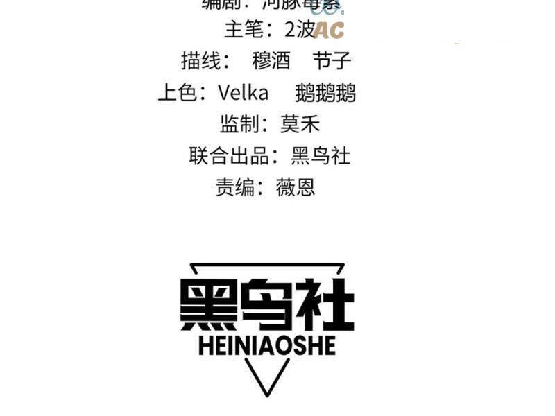 Sức Mạnh Tối Đa? Ta Lại Là Vong Linh Sư! Chap 50 - Next Chap 51