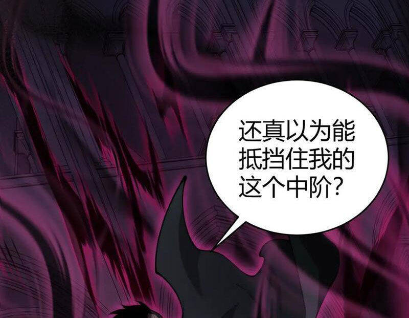 Sức Mạnh Tối Đa? Ta Lại Là Vong Linh Sư! Chap 51 - Next Chap 52