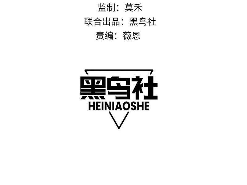 Sức Mạnh Tối Đa? Ta Lại Là Vong Linh Sư! Chap 53 - Next Chap 54