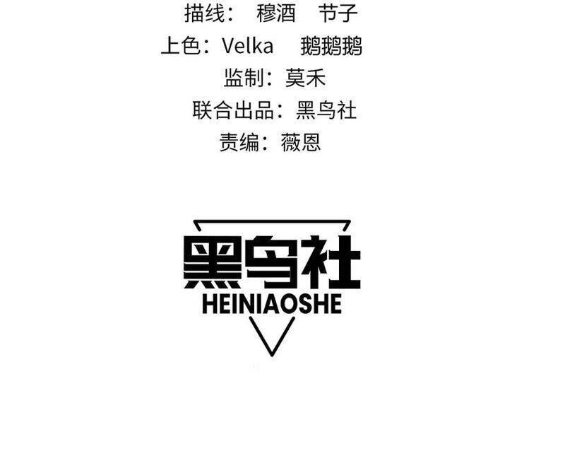 Sức Mạnh Tối Đa? Ta Lại Là Vong Linh Sư! Chap 56 - Next Chap 57