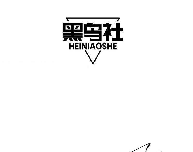 Sức Mạnh Tối Đa? Ta Lại Là Vong Linh Sư! Chap 58 - Next Chap 59