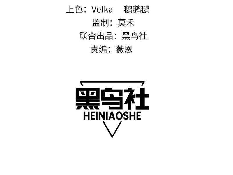 Sức Mạnh Tối Đa? Ta Lại Là Vong Linh Sư! Chap 59 - Next Chap 60